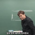정승제 이 썰 <b>개오</b>짐