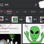 [NCT드림] <b>구글</b>이 인정한 왹저키티