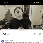 오킹 고양이 영상 댓글 조카 충격적이다