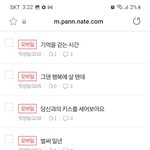 뭐 <b>이리</b> 많이 불렀쌌냐