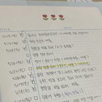[댓글부탁해] 나 <b>이번</b><b>주</b>애 존.나 고생했다