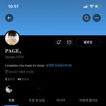 [NCT칠프] ㅈㅎ이 <b>신생</b>홈마생김