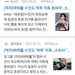 르세라핌 음원 사재기가 의심되는 이유