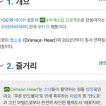 [모두드루와] 깁가람 탈퇴안하는이유 = 하이브 웹툰땜에