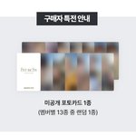 [세븐틴] 위버스 특전 셀포일까ㅠㅠ?