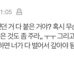 [댓글부탁해] 어제 <b>sm</b>연습생한테 열폭한애 기억나는사람?