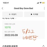 [TXT] 며칠 전까지 바쁘다 바빠 모아 <b>사회</b>였는데…