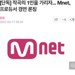 [모두드루와] 아닠ㅋㅋ블아필 엠넷 서바이벌 참가함ㅋㅋ