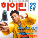 [NCT드림] 이것도 ㅋㅋㅋㅋㅋㅋ