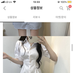 원피스 색 <b>추반</b> 좀