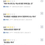 구성원들은 확실히 <b>bts</b>의 수혜를 입은게 맞음