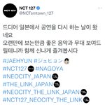 [NCT칠프] <b>재현</b>이다