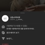 [NCT드림] 쟤<b>민이</b>가 쓴거 나도 써볼라고 했더니만