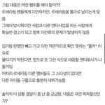 르세라핌 통으로 불매해야해