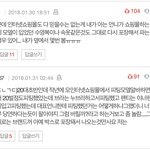 [댓글부탁해] 일부 <b>속옷</b>쇼핑몰 정말 이런가요?