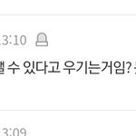 빼주기 싫은 하이브 <b>직원</b>이냐