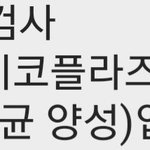 [19] 산부인과 진짜 다시는 가기싫다
