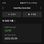 [TXT] 하트무대안해짜나!!!!!
