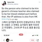 [드루와] 김가람 중국어 교사 <b>주작</b>