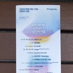 방금 투바투 브이앱에서 진짜 열린음악회라고