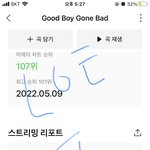 [TXT] <b>회사</b> 마플도 10분 펑인가