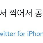 [NCT칠프] 아니 이게 맞지