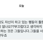 [NCT칠프] 백투유 공유해준 분께 온 <b>디엠</b>