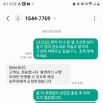 지하철 종사자는 평상 <b>시에</b> 일이나 잘하자.