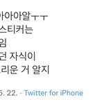 [NCT칠프] 아 개웃<b>겨</b> ㅋㅋㅋㅋㅋㅋ