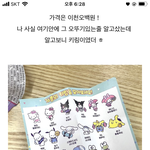 편의점 키링 이거임