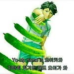 "my <b>name</b> is 오이카와"