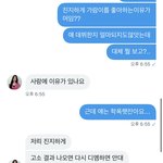 김가람 빠는애들은 머리어케된게맞는듯