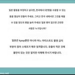 [NCT칠프] 얘네 진짜 선<b>넘네</b>