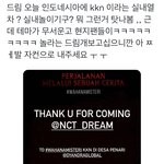 [NCT드림] <b>우왕</b>