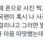 [NCT칠프] 이게 정상이지