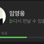 임<b>앵</b><b>웅</b> 아줌마들 근데 머갈수 넘사야?