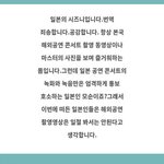 [NCT칠프] 정상인 일본 <b>시즈니</b>