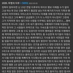 [군대] ㅇㄱㄹㅇ임