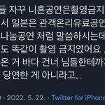 [NCT칠프] 공감하는 <b>바이다</b>