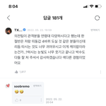 강태현 열린<b>음악회</b> 후기