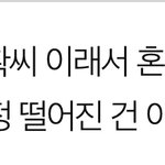 [댓글부탁해] 너네 남친한테 <b>이말</b> 들으면 어떨 거 같음