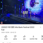 레드벨벳 어느 나라 공연이야??