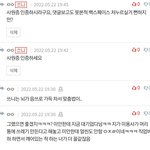대기업에 다닌다는 판녀.jpg