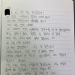 우울증 있을 때 <b>썸</b> <b>탄</b> 일기 봐봐