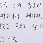 [댓글부탁해] <b>맞팔</b> 언제시작했는지 알수없나??