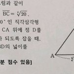 이거 <b>풀이</b> 알려줄 수 있는 사람... 수1 문제임