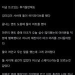 [NCT칠프] 맠동러 <b>일</b>즈니들이 부러워…