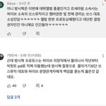 방시혁 <b>쉴드</b>치는 애들