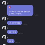 [더보이즈] 레전드 <b>최수종</b>;;;