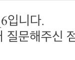 [댓글부탁해] 오지훈 <b>조교</b>가 조카 감동인거